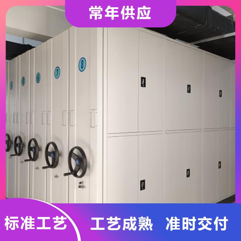 腊块密集柜生产公司