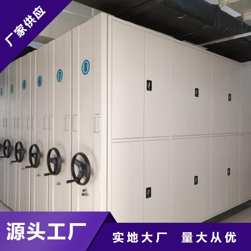 恭请来电【鑫康】档案存放柜