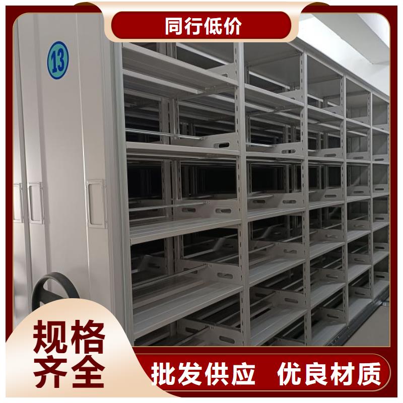 档案柜密集架-可寄样品