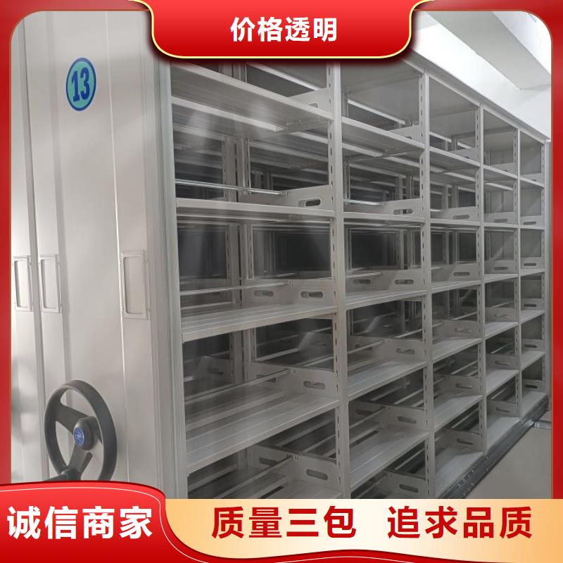 活动式密集架厂家_精益求精