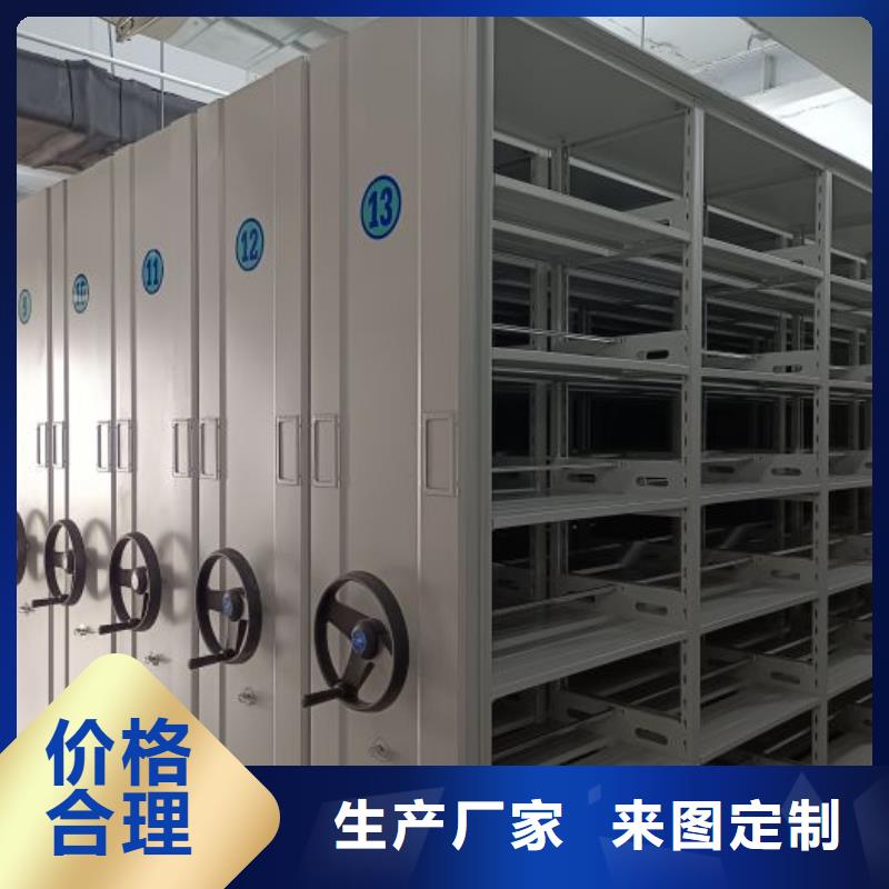 档案架厂家低价出货