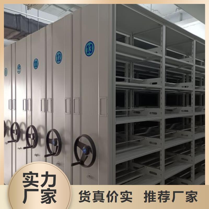 智能档案密集架加工定制