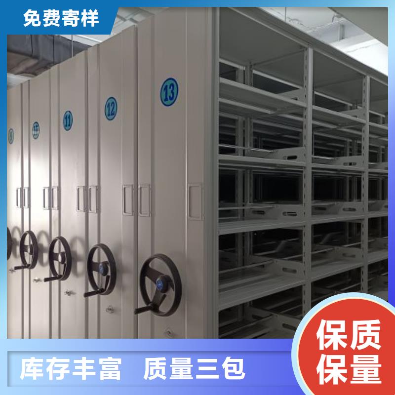 手摇移动密集柜质量优质的厂家