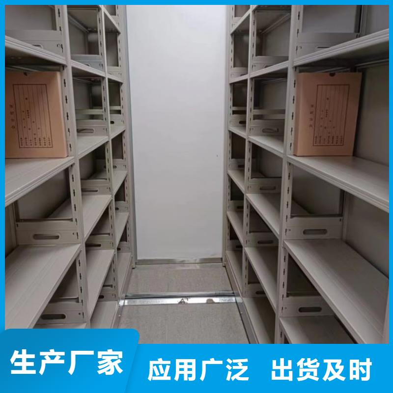 档案室管理密集架-来电订购