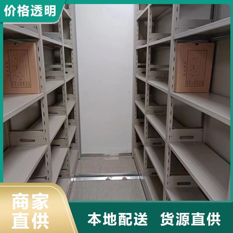 评价好的【鑫康】物证密集架