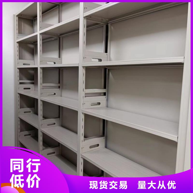 产品的选择常识【鑫康】手电动密集架