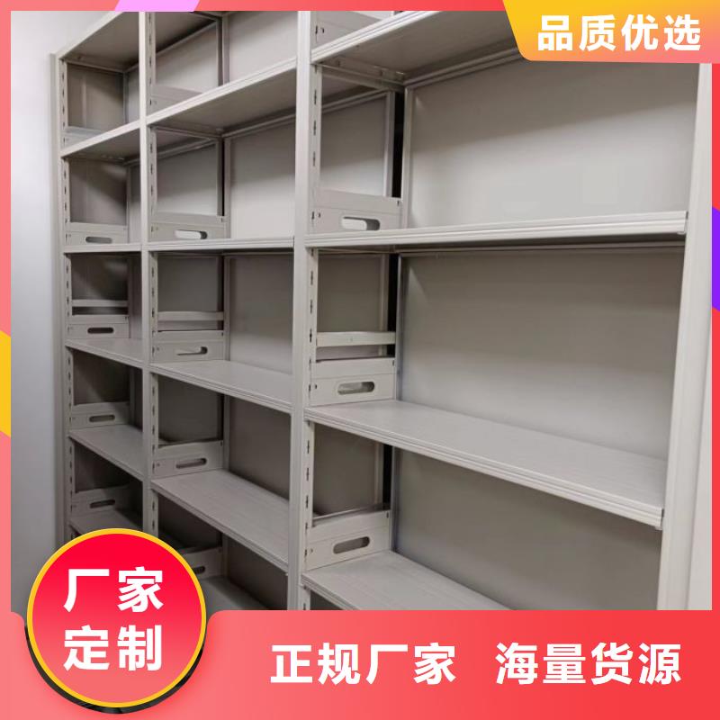 规格型号【鑫康】铁皮密集柜
