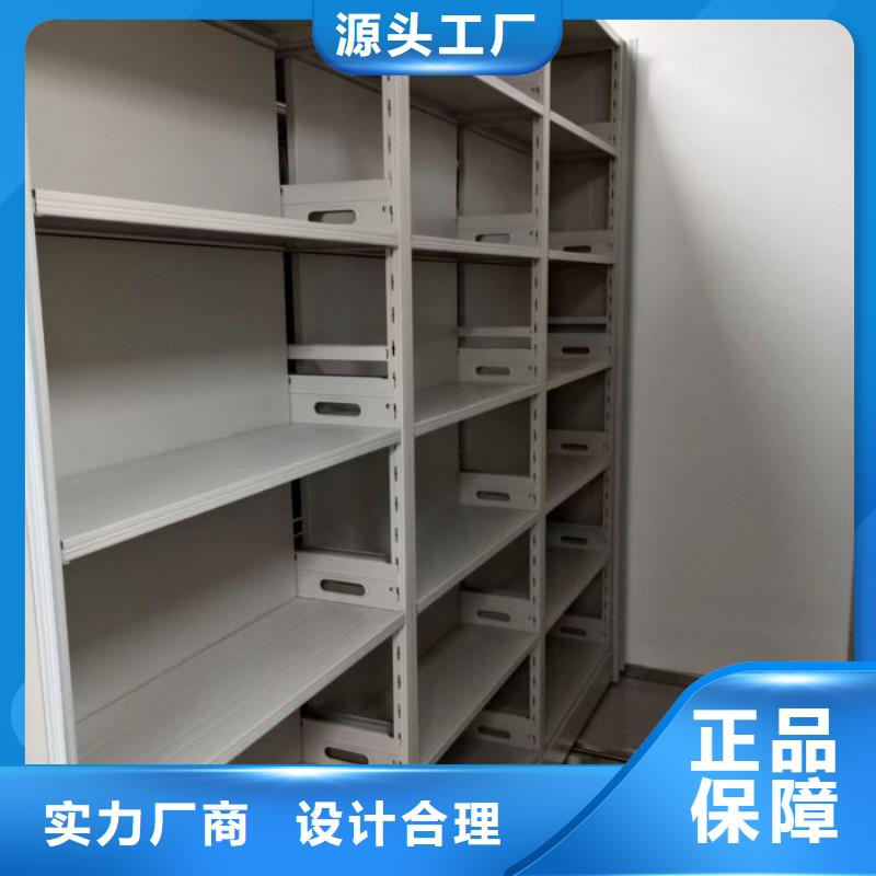 新产品：玻片密集柜采购