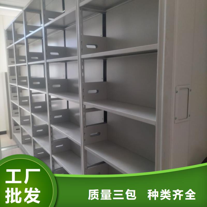 增创优势【鑫康】方向盘型密集柜