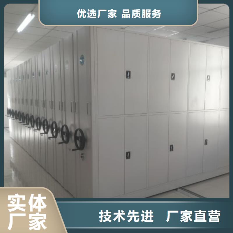 共存共赢【鑫康】资料室电动密集柜