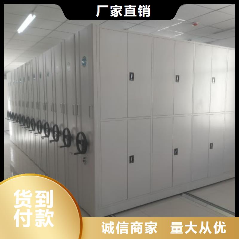 产品的选择和使用秘籍【鑫康】档案馆资料密集柜