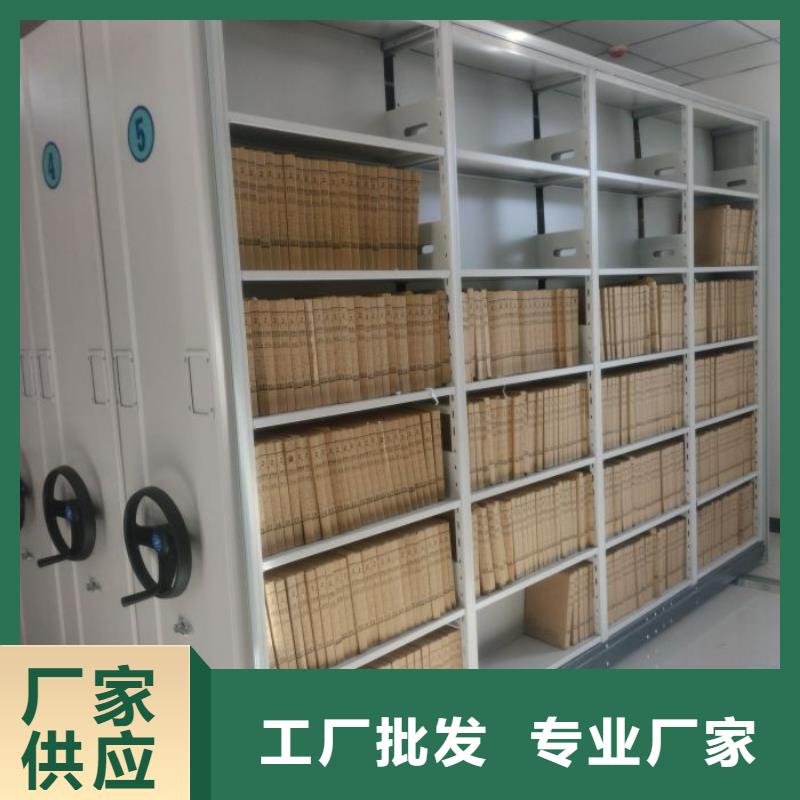 敬请致电【鑫康】电表密集架表库
