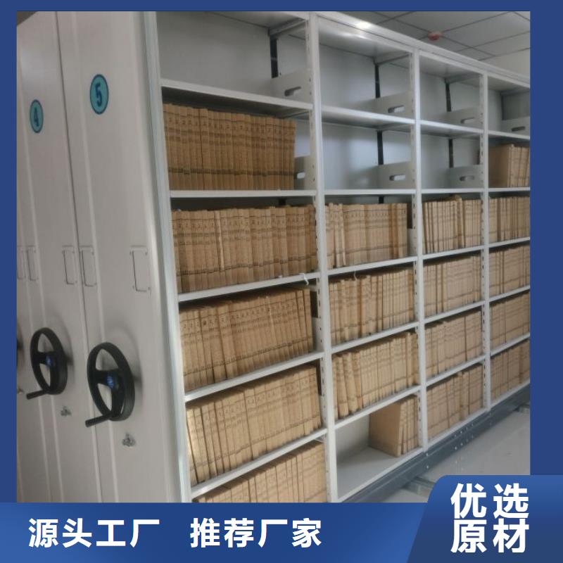 欢迎洽谈【鑫康】直列式移动密集架