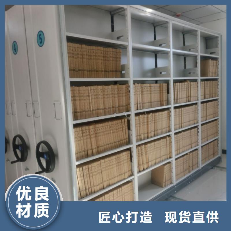 质地优良【鑫康】档案资料柜