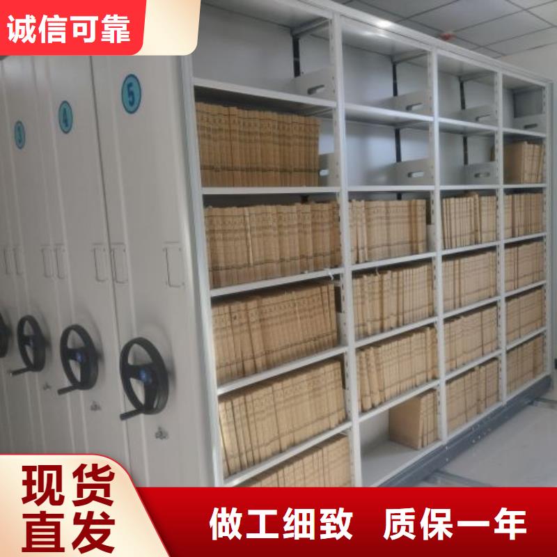自动档案柜省心的选择