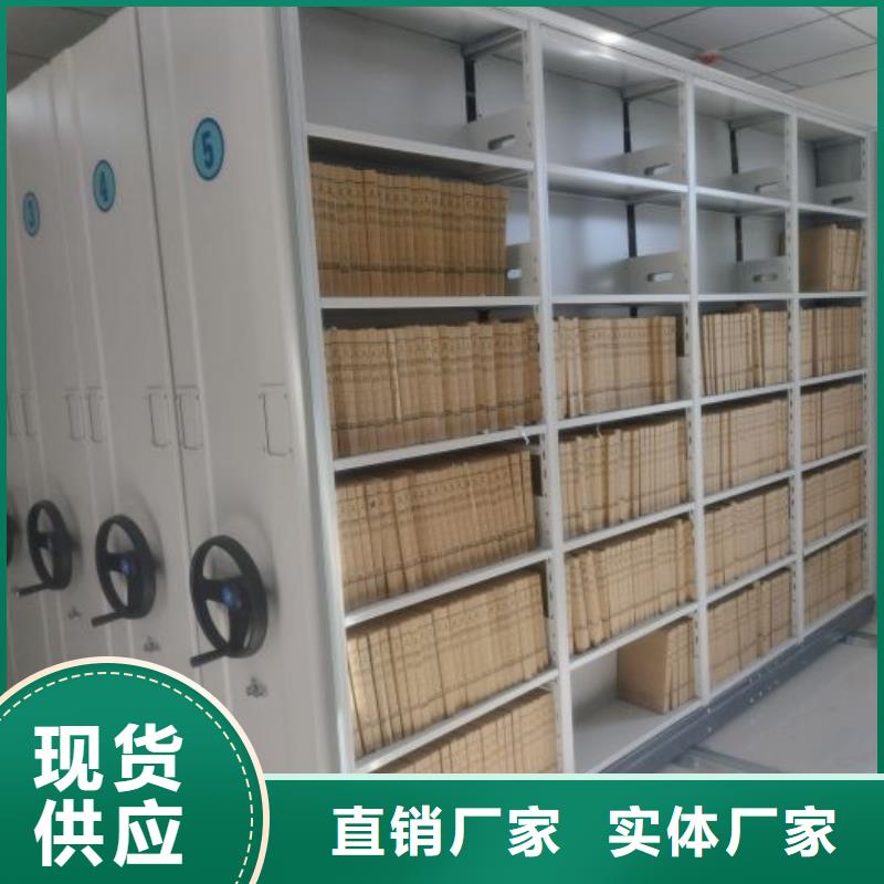 敬请致电【鑫康】电表密集架表库