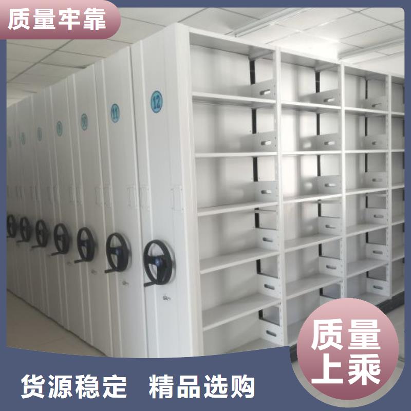 如何合理安装与操作【鑫康】手摇移动档案架
