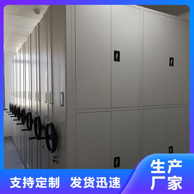 服务优先【鑫康】智能档案柜