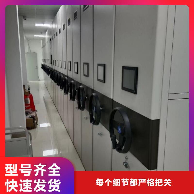 腊块密集柜生产公司