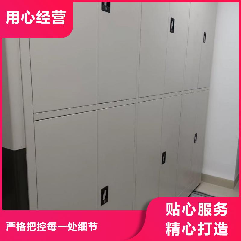 服务优先【鑫康】导轨式档案柜