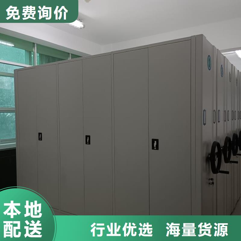 行业的发展契机与方向【鑫康】档案保管密集柜