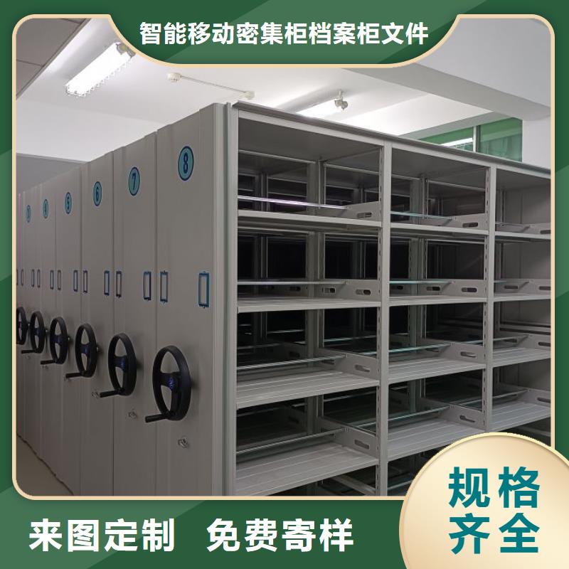 咨询电话多少【鑫康】档案盒密集柜