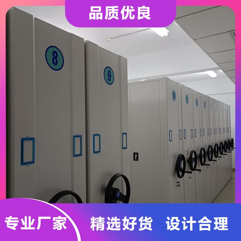 供求信息【鑫康】移动式密集架
