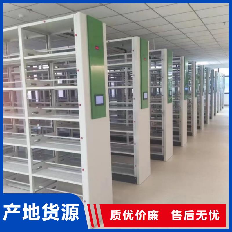 电动档案柜现货长期供应