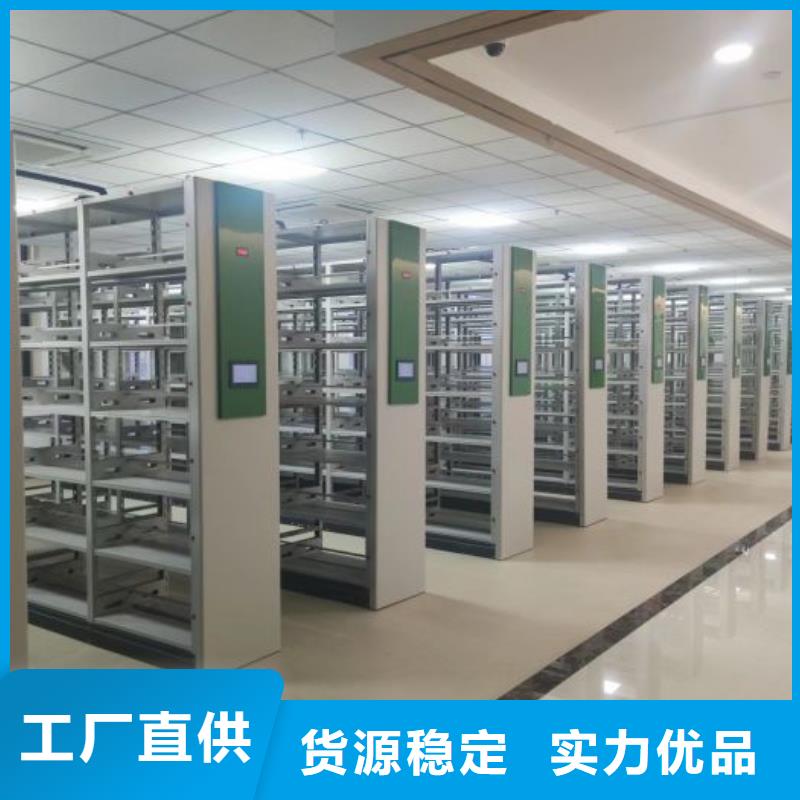 产地货源【鑫康】校用密集架