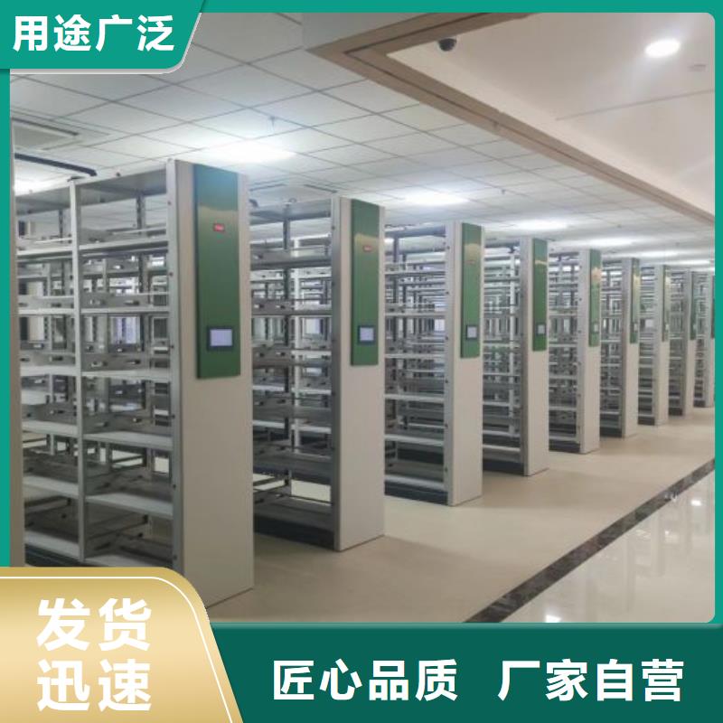 增创优势【鑫康】方向盘型密集柜