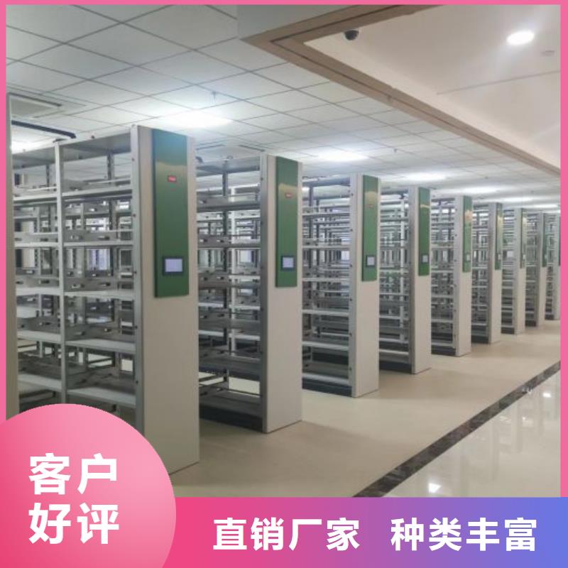 规格型号【鑫康】铁皮密集柜
