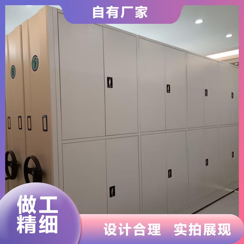 校用密集架厂家服务完善