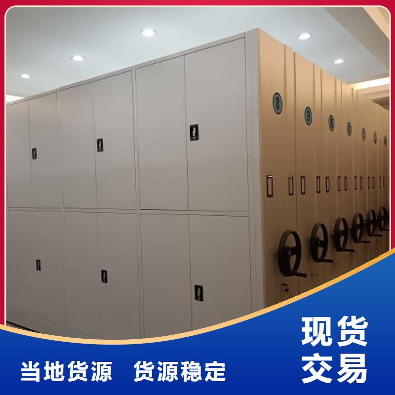 资料室电动密集柜精选厂家