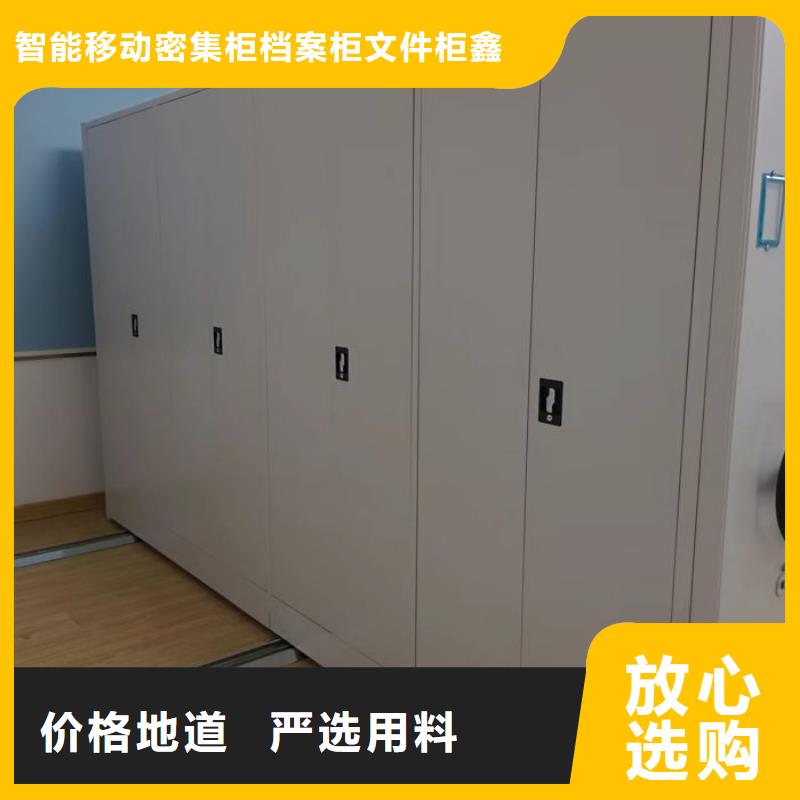 活动式密集架厂家_精益求精
