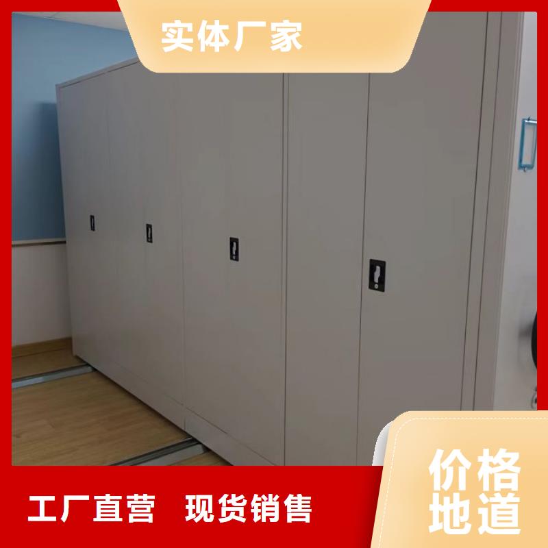 档案资料库密集架-档案资料库密集架性价比高