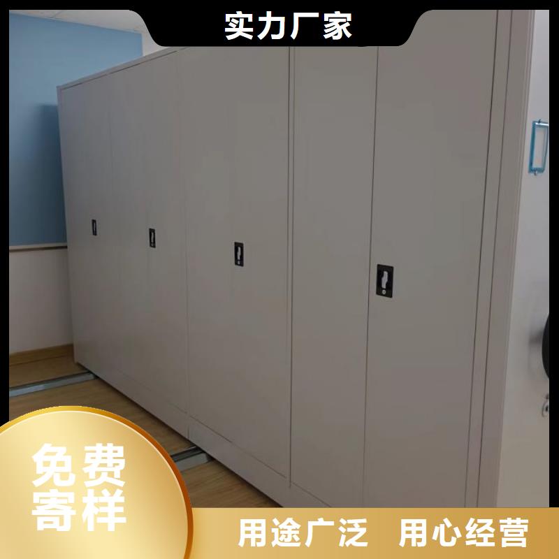 厂家坚持追求高质量产品【鑫康】卷宗档案密集架