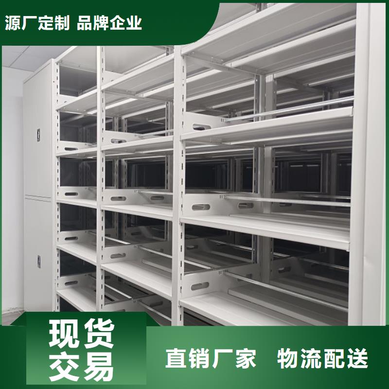 库存充足的智能密集架生产厂家