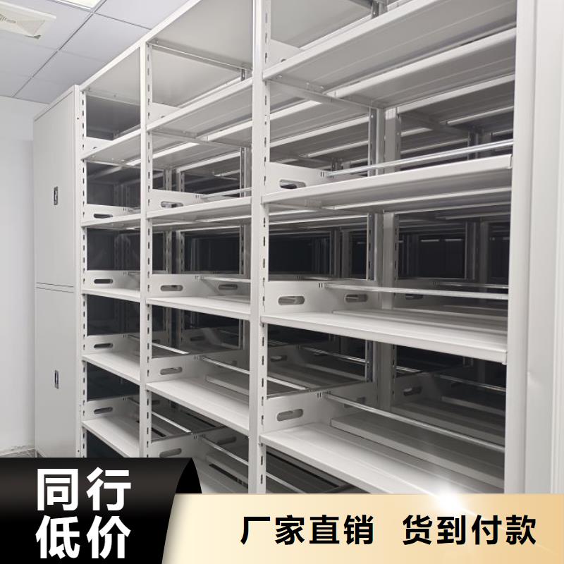 敬请致电【鑫康】电表密集架表库