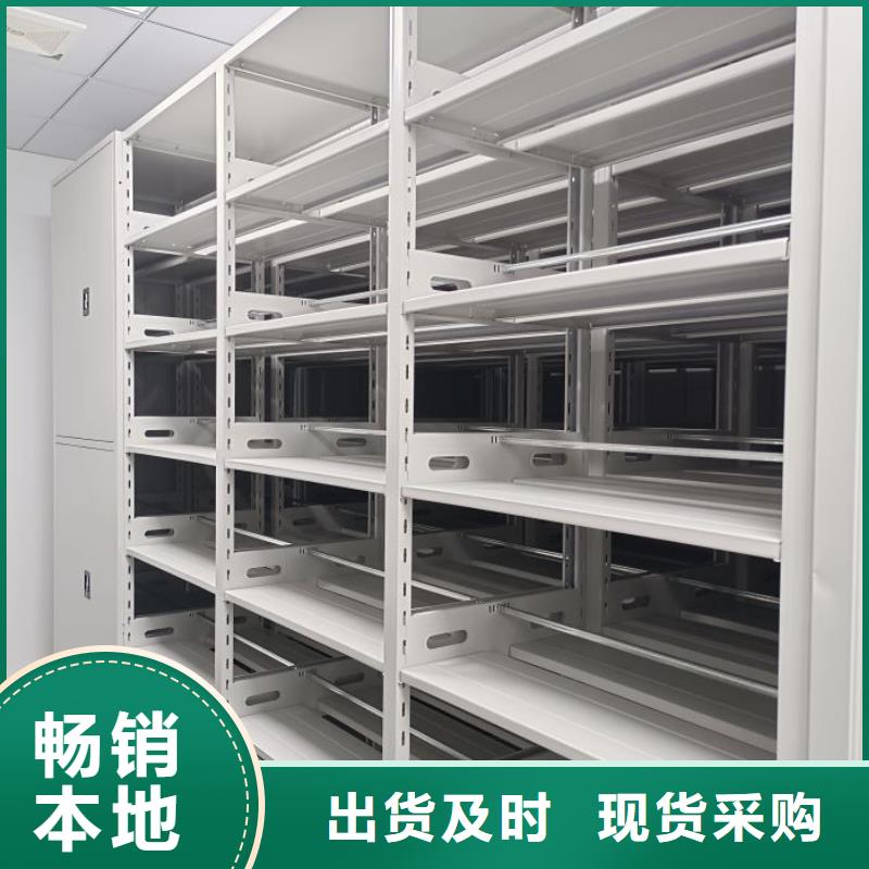 用户至上【鑫康】种子密集架