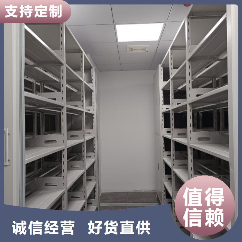 移动密集铁柜厂家现货供应