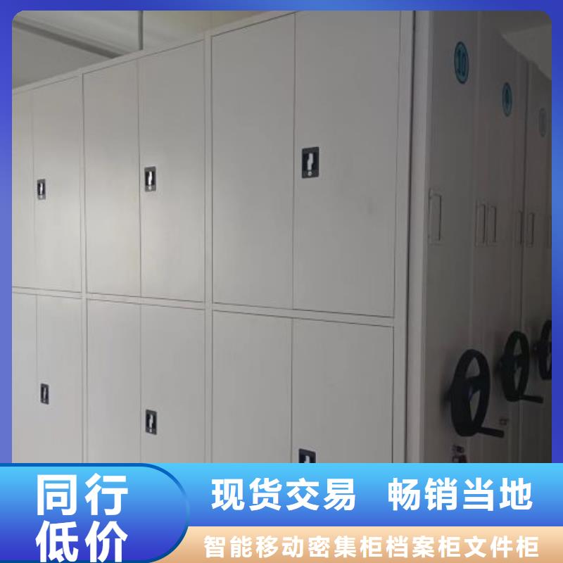 放心满意【鑫康】拆装档案保管密集柜