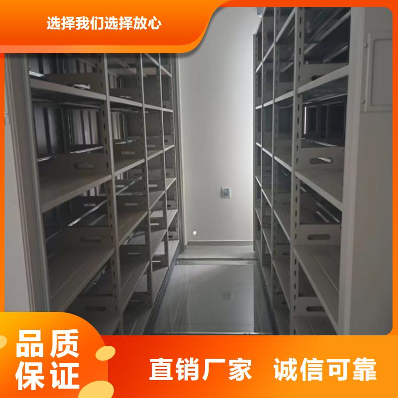 采购柱式手动密集架必看-欢迎选购