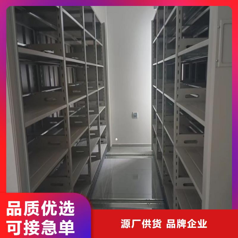 放心满意【鑫康】拆装档案保管密集柜