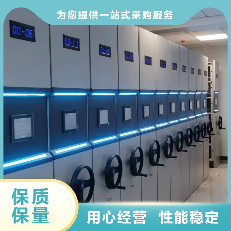 资料档案室密集架报价格