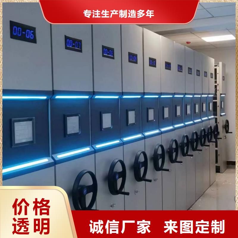 质量可靠的密集式移动档案柜生产厂家