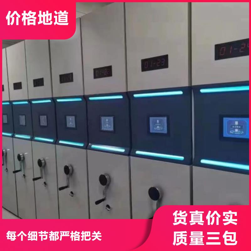 招标采购【鑫康】电动自动密集架