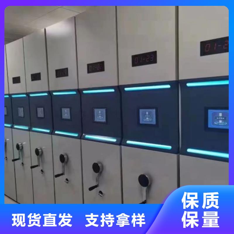 行业的发展契机与方向【鑫康】档案保管密集柜