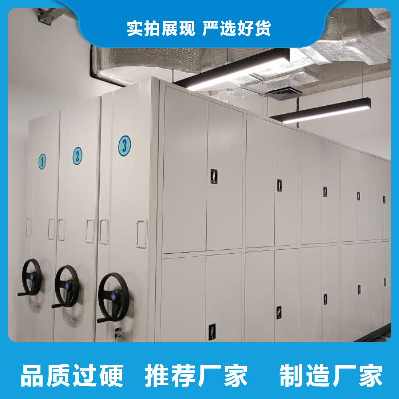 出货快的档案文件密集架厂家