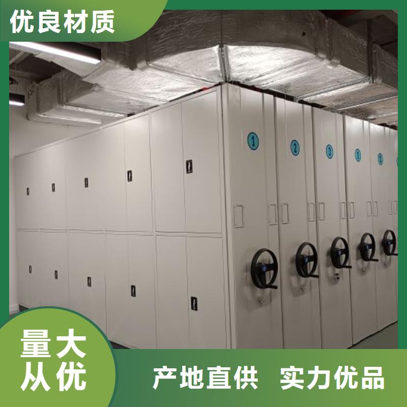 仓储密集架的规格尺寸