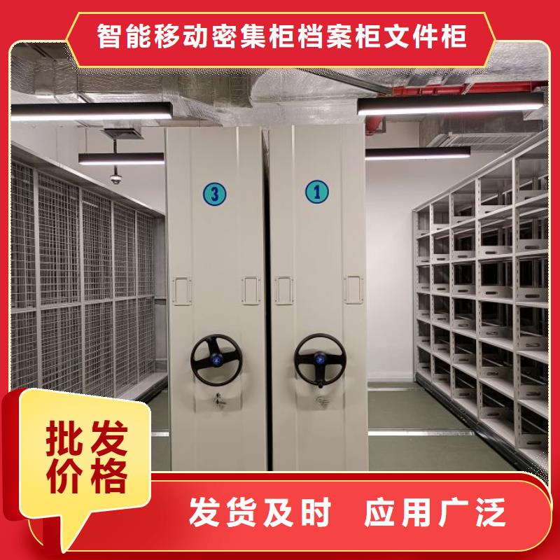 智能档案柜厂家图片
